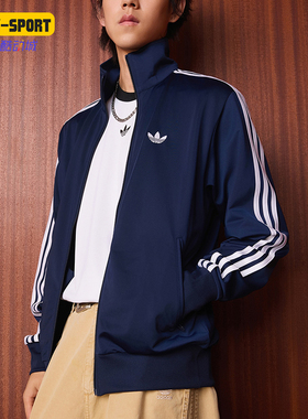 Adidas/阿迪达斯正品FIREBIRD TRACK TOP男士经典薄外套KD8313