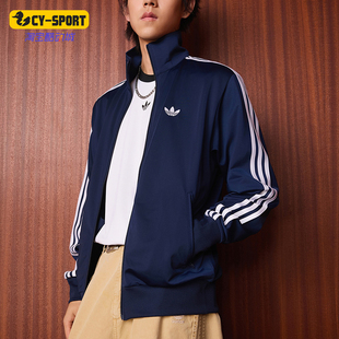 Adidas/阿迪达斯正品FIREBIRD TRACK TOP男士经典薄外套KD8313