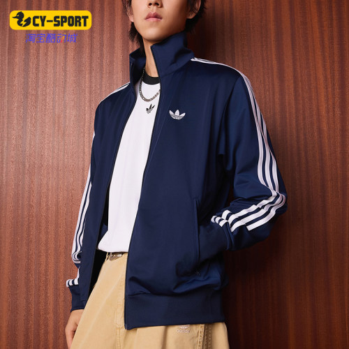 Adidas/阿迪达斯正品FIREBIRD TRACK TOP男士经典薄外套KD8313