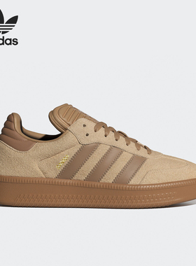 Adidas/阿迪达斯官方正品三叶草SAMBA XLG 男女经典运动鞋IG6289
