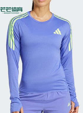 Adidas/阿迪达斯正品女士休闲跑步运动圆领长袖T恤 IT2187