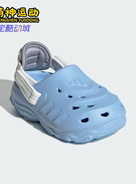 Adidas/阿迪达斯正品夏季小童运动可调节后跟带休闲凉鞋JS1309
