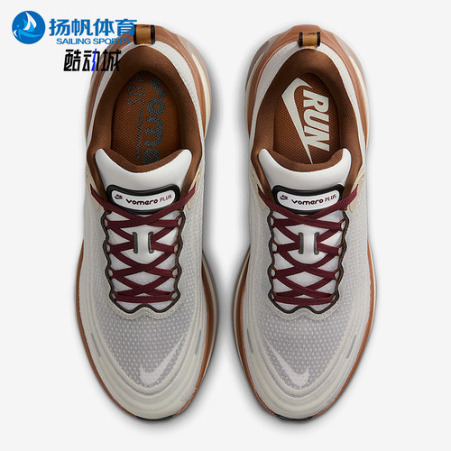 Nike/耐克正品Vomero Plus男士防滑运动缓震耐磨跑步鞋IO4482-100