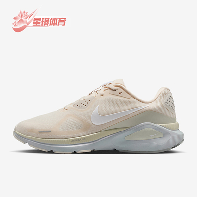 Nike/耐克正品Structure 26女士耐磨低帮减震跑步鞋IO9917-100
