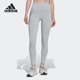女子运动休闲紧身九分裤 新款 HH7222 阿迪达斯正品 Adidas