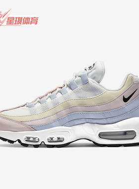 Nike/耐克正品Air Max 95女士时尚运动减震防滑跑步鞋 CZ5659-001