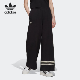 HM1746 三叶草运动女子针织宽松阔腿裤 Adidas 阿迪达斯官方正品