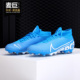耐克正品 PRO次顶高帮人草足球鞋 新款 AT7893 Mercurial13 Nike