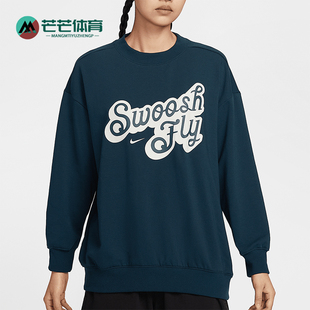 Fly女士针织运动图案卫衣FZ5515 Swoosh 478 耐克正品 Nike