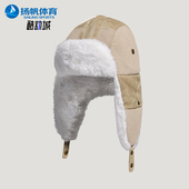 保暖运动休闲护耳帽KS8258 三叶草男女经典 Adidas 阿迪达斯正品