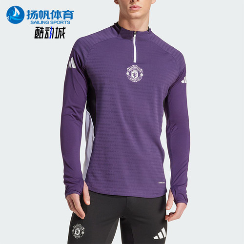 Adidas/阿迪达斯正品春秋男士运动足球复古弹力透气长袖T恤JP3133