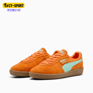 Puma/彪马正品Palermo男女复古低帮系带时尚潮流板鞋396463-84