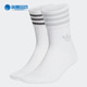阿迪达斯正品 SCK MID Adidas CUT GLT 女子休闲运动长袜子 GN3069