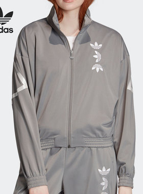 Adidas/阿迪达斯正品三叶草新款女子休闲运动时尚夹克外套FS7219