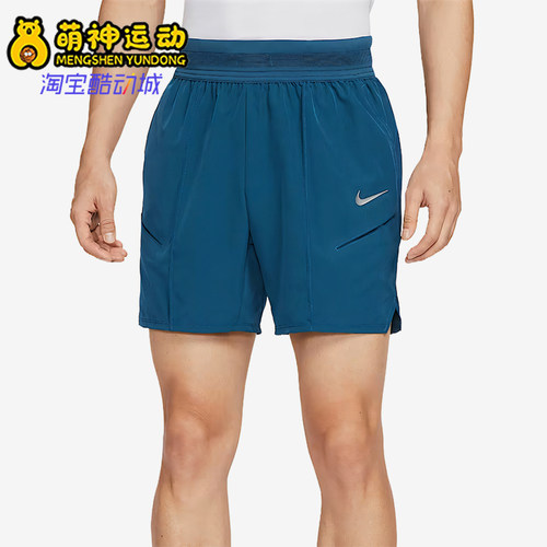 Nike/耐克正品Dri-Fit男士系带弹性经典透气网球短裤HM6741-415
