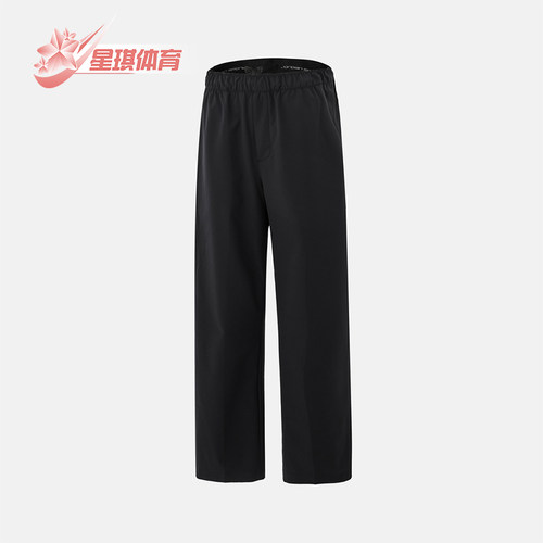 Nike/耐克正品JORDAN男士训练梭织直筒运动休闲长裤HQ8658-010