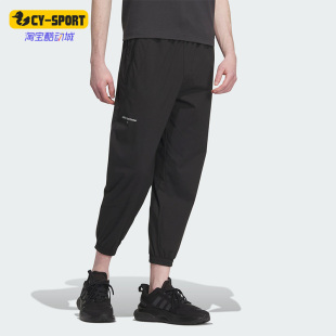 Adidas WVPNT男子时尚 运动休闲裤 IP4954 阿迪达斯正品