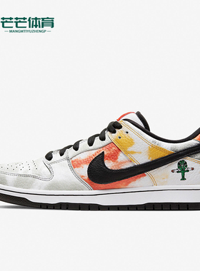 Nike/耐克正品SB Dunk男女时尚缓震轻便休闲板鞋BQ6832-101