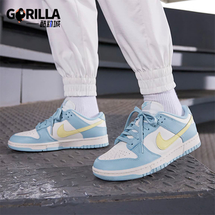 LOW DUNK 女士时尚 潮流轻便低帮板鞋 123 Nike DD1503 耐克正品