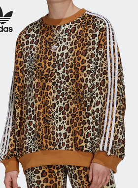 Adidas/阿迪达斯正品三叶草当季新款女子豹纹运动套头卫衣 HB4763