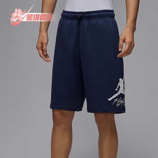 耐克正品 FV7310 JORDAN男士 透气短裤 410 针织日常穿着经典 Nike