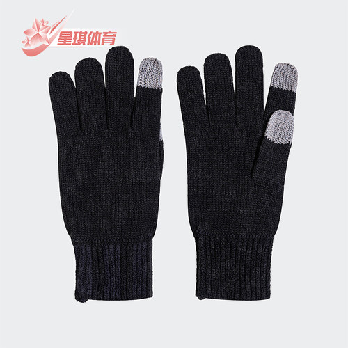 阿迪达斯男女运动保暖手套