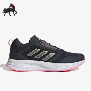 Protect女子秋輕便運(yùn)動跑步鞋 Adidas 阿迪達(dá)斯正品 Duramo GW3851