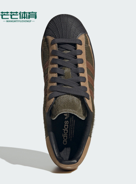Adidas/阿迪达斯正品三叶草SUPERSTARIMG新款经典男板鞋HP7187