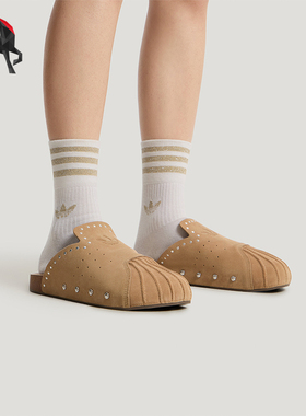 Adidas/阿迪达斯正品三叶草ADIMULESUPERSTAR经典运动鞋KZ6604