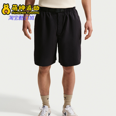 Nike/耐克正品夏季男士宽松简约耐穿梭织经典运动短裤IF1097-010