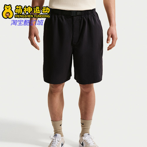 Nike/耐克正品夏季男士宽松简约耐穿梭织经典运动短裤IF1097-010