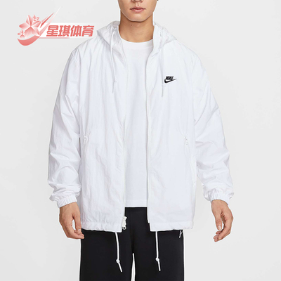 Nike/耐克正品春秋男士休闲连帽宽松简约运动夹克外套FB7398-100