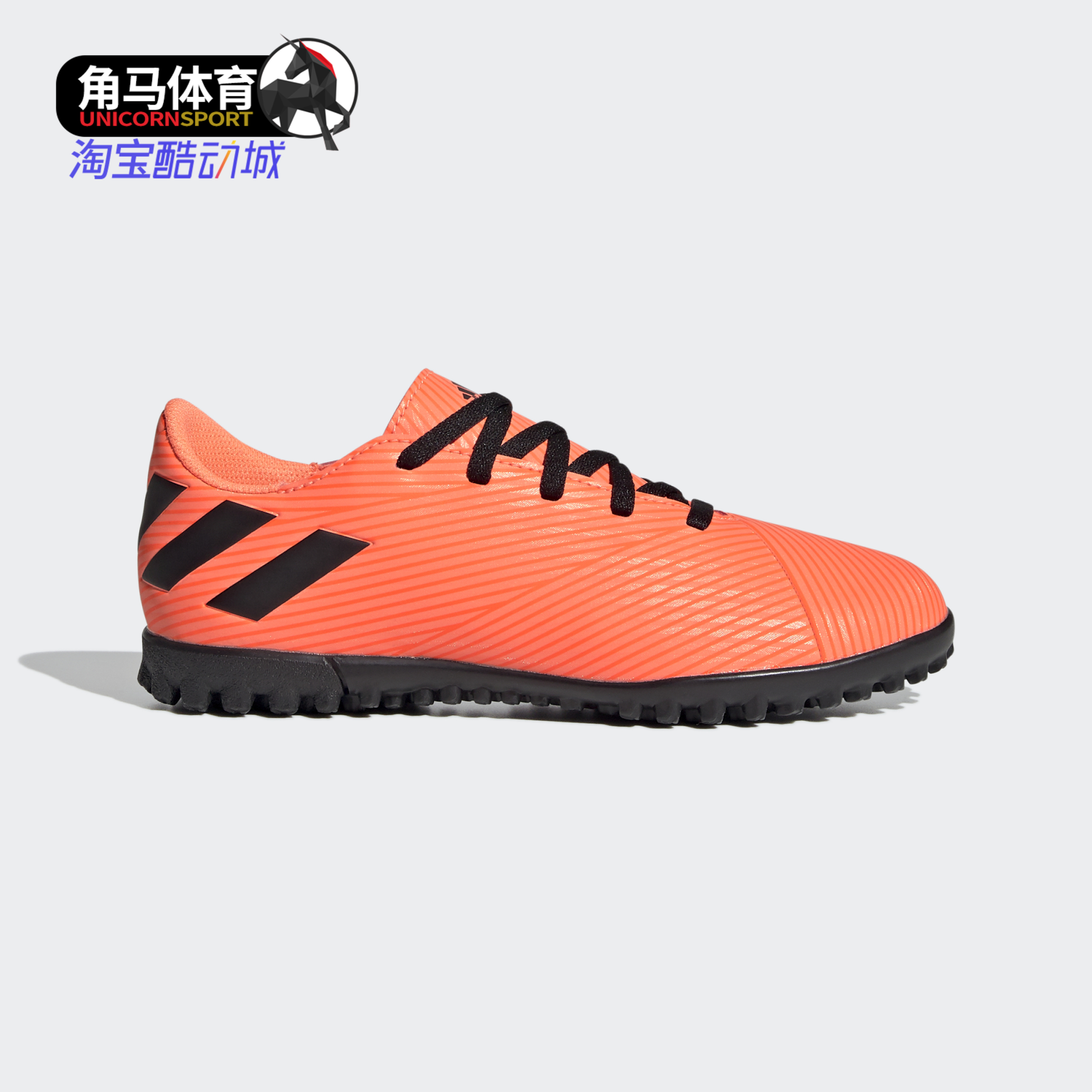 Adidas/阿迪达斯正品NEMEZIZ