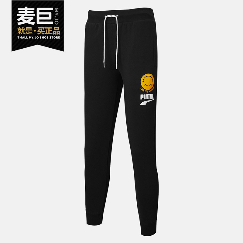Puma/彪马正品 男子时尚收口小脚运动休闲针织长裤 530369