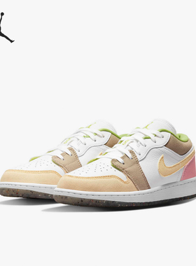 Nike/耐克官方正品 Air Jordan 1 (GS)大童女子篮球鞋 DJ0341-100