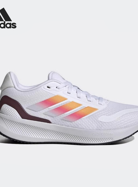 Adidas/阿迪达斯官方正品当季新款女士低帮透气厚底跑步鞋IE8588