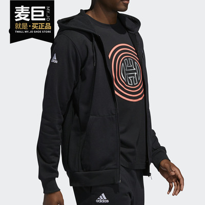 Adidas/阿迪达斯正品 HRDN FLEECE FZ男装篮球连帽夹克外套DX6795