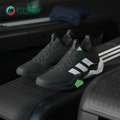 Adidas/阿迪达斯正品2025男士减震透气网面系带运动训练鞋JS3167