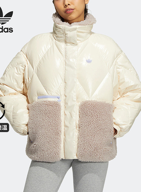 Adidas/阿迪达斯正品三叶草女仿羊羔绒运动休闲舒适羽绒服 HS9524