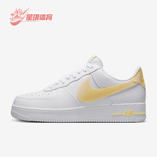 Nike/耐克正品Air Force 1男士运动低帮休闲经典板鞋DV3505-101