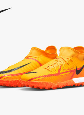 Nike/耐克官方正品PHANTOM GT2 TF 暗煞系列男子足球鞋DC0802-808