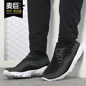 男子编织运动休闲鞋 Nike 875797 Footscape Woven 耐克正品 Air