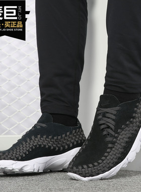 Nike/耐克正品 Air Footscape Woven 男子编织运动休闲鞋 875797