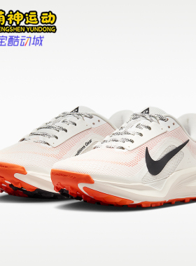 Nike/耐克正品ACG Pegasus Trail 女士经典越野跑步鞋HV8121-103