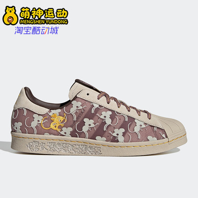 阿迪达斯正品男女通用板鞋