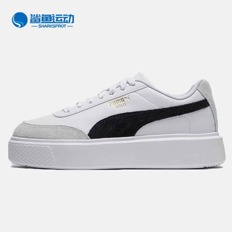 彪马女子时尚板鞋375057-01