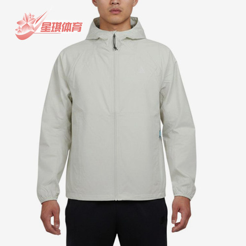 Nike/耐克正品ACG系列PHANTAZMA新款男轻盈经典冲锋衣IF1144-020