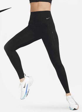 Nike/耐克官方正品春季新款女子训练紧身透气运动长裤 DQ5669-010