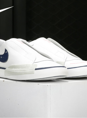 Nike/耐克正品 Blazer 男女舒适耐磨运动休闲鞋 CW2619-141