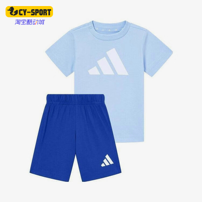 Adidas/阿迪达斯正品夏季婴童套头短袖经典运动短裤套装JC9641